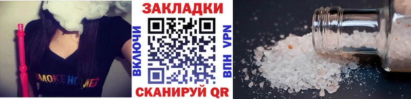 Наркошоп Зеленодольск Марихуана  A PVP  Гашиш 