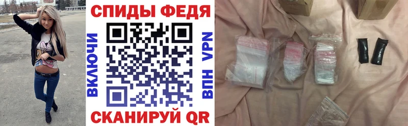 ОМГ ОМГ маркетплейс  Зеленодольск  АМФЕТАМИН Розовый 