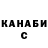 Гашиш гарик Bohdan Biber
