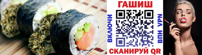 Еда ТГК марихуана  KRAKEN как войти  Зеленодольск  купить закладку 