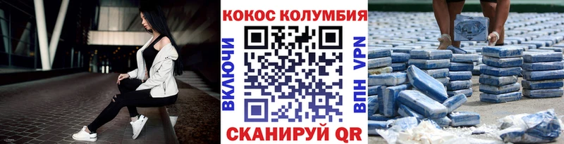 как найти закладки  Зеленодольск  КОКАИН 99% 