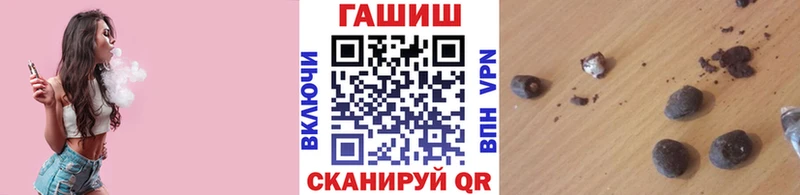 купить наркоту  Зеленодольск  ГАШИШ гашик 