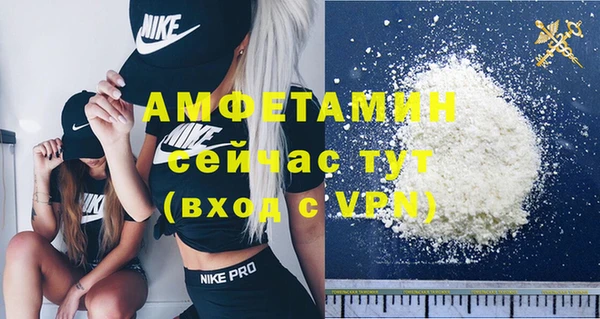 гашиш Бугульма