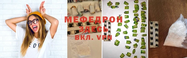 прущая мука Белоозёрский