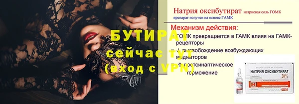 хмурый Балабаново