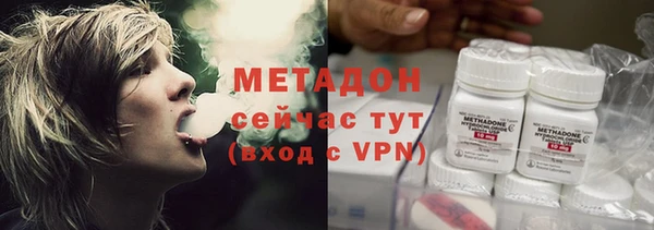 соль курить ск Беломорск