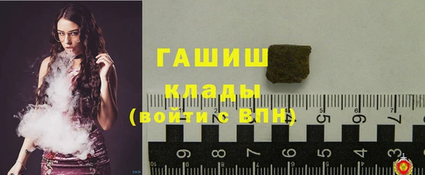 jwh Рославль