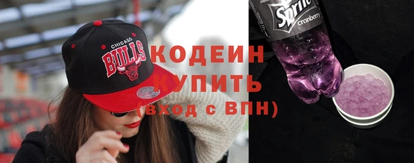 соль курить ск Беломорск