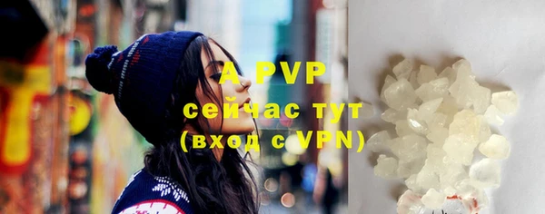 гашиш Бугульма