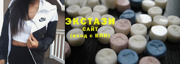 гашиш Бугульма