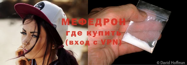 стафф Бородино