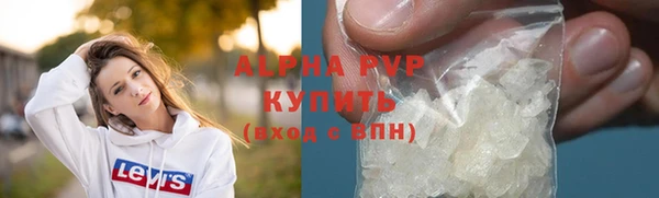 кокаин премиум Бронницы