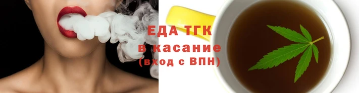 соль курить ск Беломорск