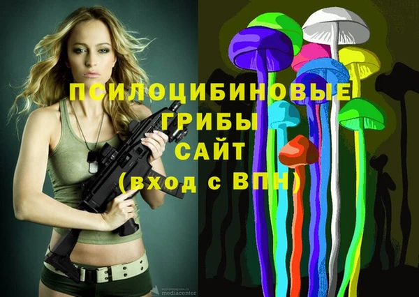 кокаин премиум Бронницы