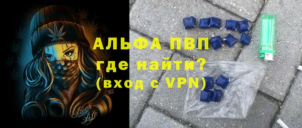 кокаин премиум Бронницы