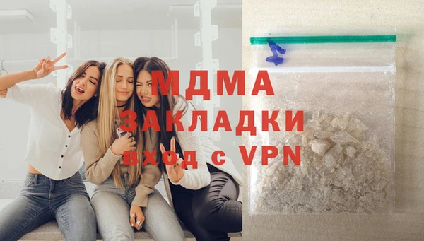 стафф Бородино