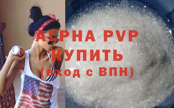 соль курить ск Беломорск