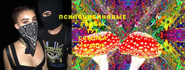 соль курить ск Беломорск