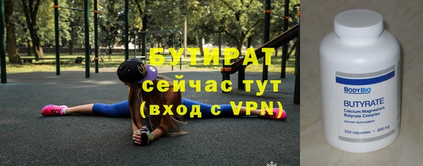 соль курить ск Беломорск