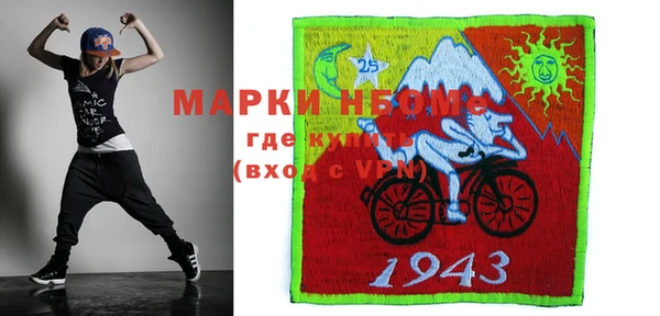 кокаин премиум Бронницы