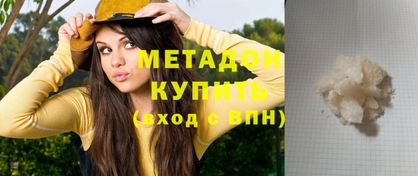стафф Бородино