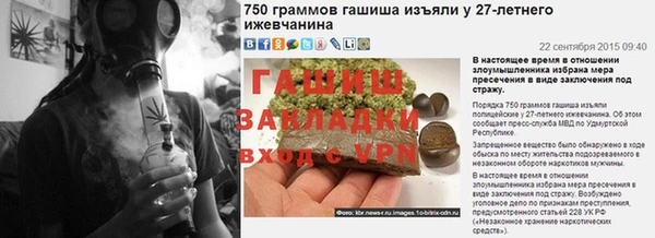 соль курить ск Беломорск