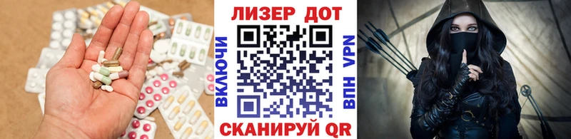 ЛСД экстази кислота Зеленодольск