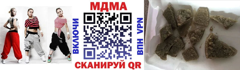 MDMA кристаллы  наркотики  Зеленодольск 