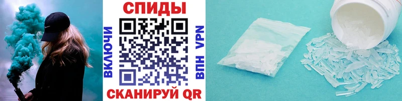 МЕТАМФЕТАМИН Methamphetamine  Зеленодольск 
