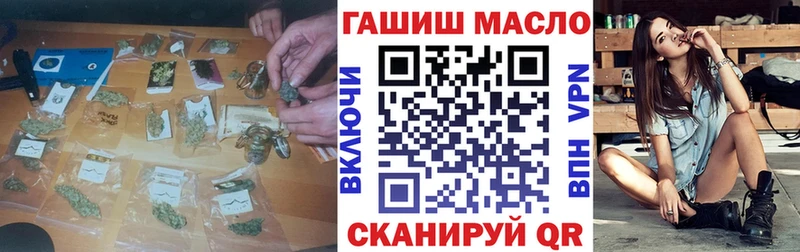 Дистиллят ТГК вейп с тгк  Зеленодольск 